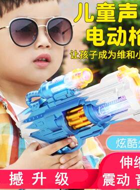 儿童电动宝宝玩具枪声光音乐仿真m4枪男童套装小男孩子2-3-6岁