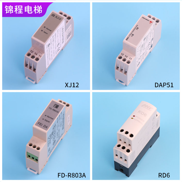 DPA51CM44三相交流保护继电器XJ12-J恒达相序飞达FD-RB03A RD6