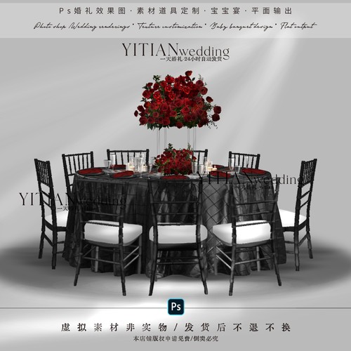 b097黑色褶皱布艺婚礼桌布圆桌桌布素材ps文件红色玫瑰花艺