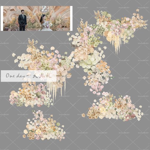 A024香槟色满天星韩式婚礼花艺素材psd源文件欧式婚礼素材香槟粉