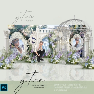 c312恋与深空秦彻应援美陈布置效果图含输出秦彻生日龙骨应援周边