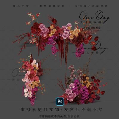 A123小众玫红粉黄撞色婚礼花艺素材PSD源文件红色婚礼花艺效果图