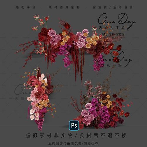 A123小众玫红粉黄撞色婚礼花艺素材PSD源文件红色婚礼花艺效果图