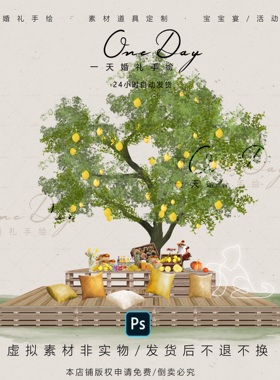 B025黄色小众婚礼酒水甜品休息区psd源文件黄色主题婚礼效果图