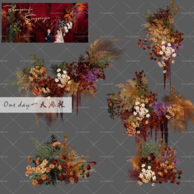 福利A019红咖色小众复古秋色毛绒婚礼花艺素材psd分层文件