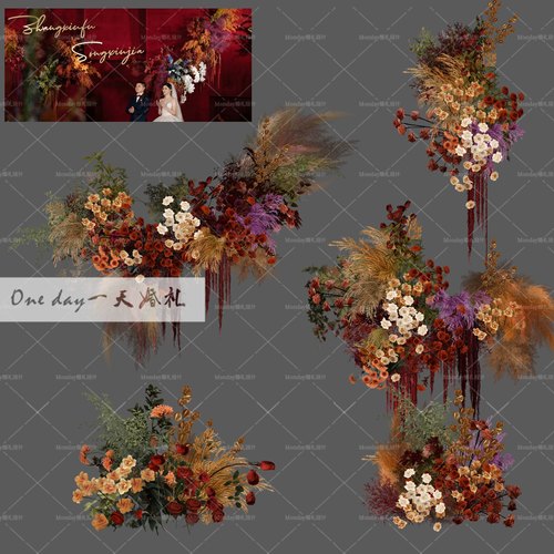 福利A019红咖色小众复古秋色毛绒婚礼花艺素材psd分层文件