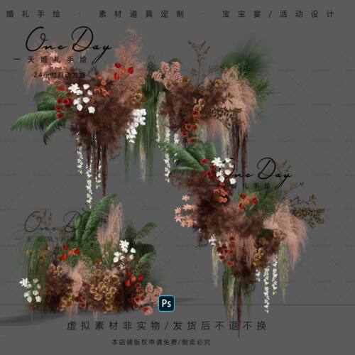 A154美式复古红绿橘橙咖色婚礼手绘花艺psd源文件素材婚礼效果图