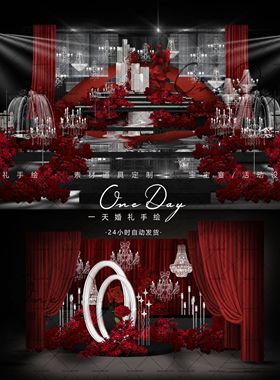 C113红色水晶亮片红色布幔婚礼效果图ps素材玫瑰镜面婚礼效果图