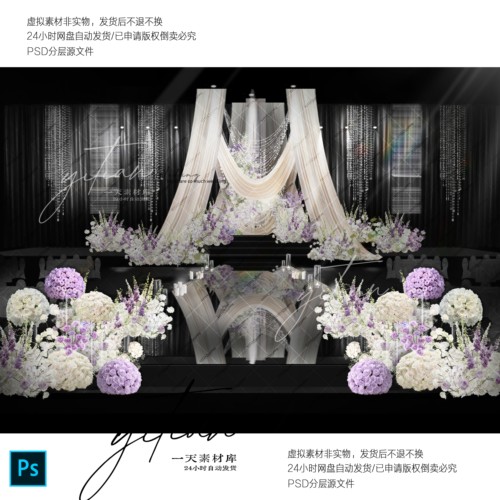 c331韩式白紫色布幔婚礼效果图ps素材韩式白紫水晶婚礼效果图