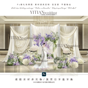 c276韩式香槟色米色布幔婚礼效果图psd文件白绿紫色花艺婚礼效果