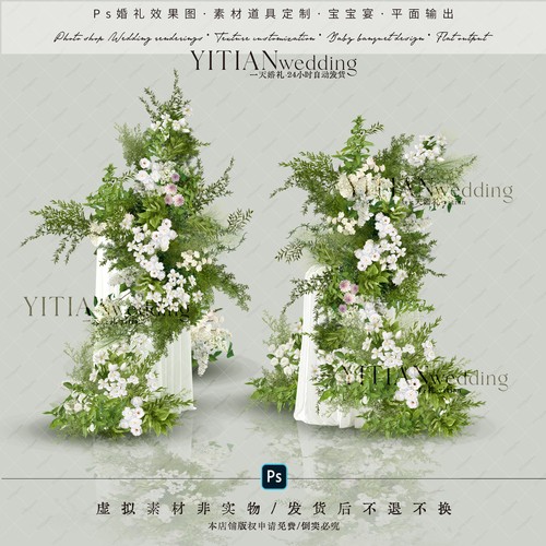 a303白绿色婚礼花艺素材ps文件韩式户外白绿色婚礼效果图布幔婚礼