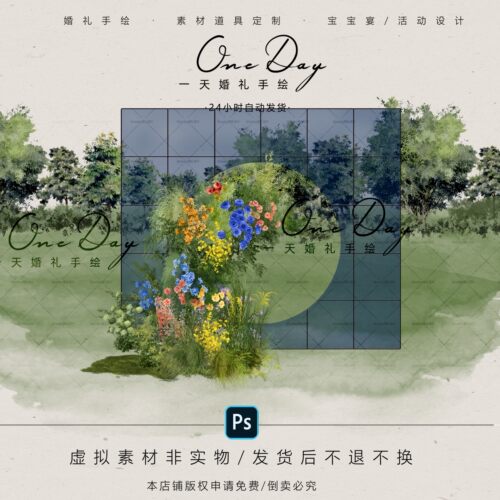 A060小众亚克力户外婚礼道具素材黄橙蓝绿色婚礼花艺素材户外婚礼