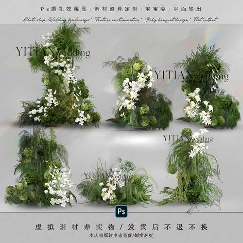 c285韩式白绿婚礼效果图psd素材白绿色野生感花艺素材