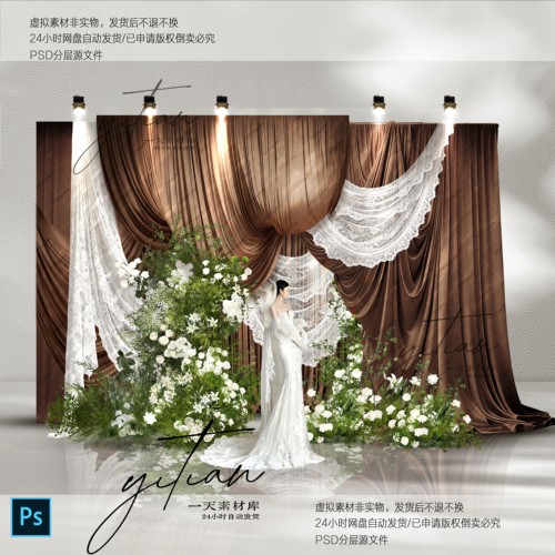 c358韩式咖色布幔婚礼效果图ps素材韩式咖色布幔蕾丝婚礼效果图