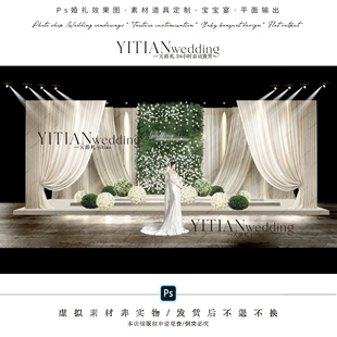 c243香槟色米色绿植花墙花球布幔婚礼效果图psd文件韩式布幔简约