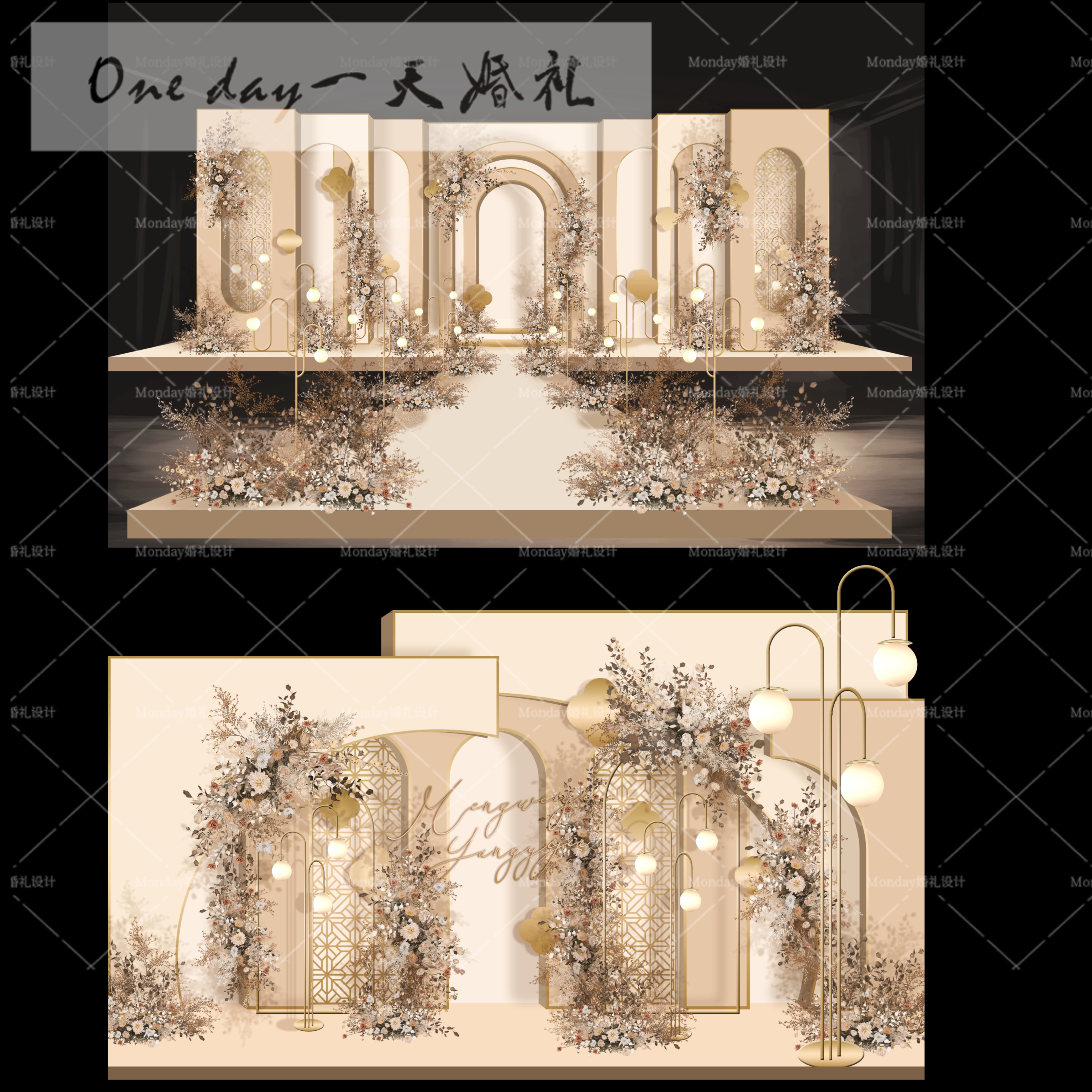 c012香槟色婚礼psd效果图婚礼素材梦幻婚礼泰式婚礼效果图