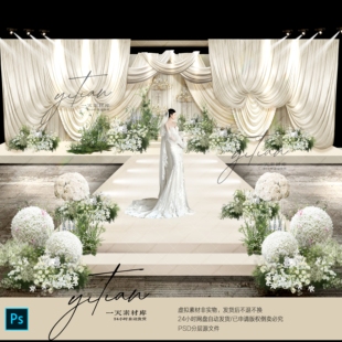 c335韩式白绿色米色布幔婚礼效果图ps素材布幔婚礼仪式区简易小众
