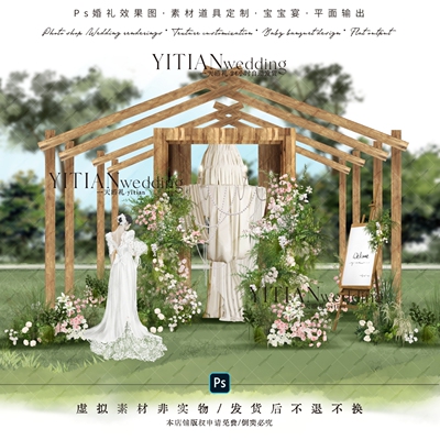 c198白绿粉户外原木婚礼效果图psd文件户外布幔木桩婚礼合影区