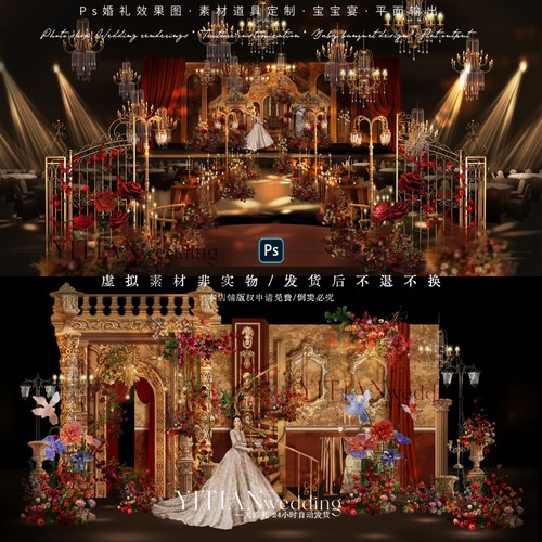 c208红金色巴洛克欧式婚礼效果图psd源文件欧式花纹红金婚礼