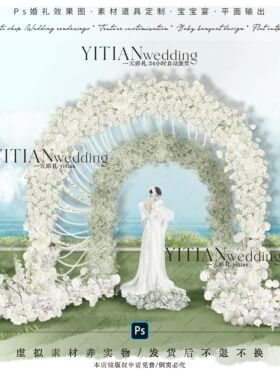 a215白绿色满天星婚礼花艺效果图psd分层文件户外草坪小众韩式