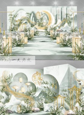 C029绿色新中式南洋风竹编中式婚礼效果图ps源文件绿色新中式订婚