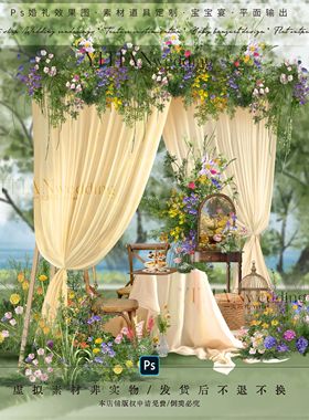 c183户外布幔婚礼小预算唯美多巴胺婚礼休息区效果图psd分层文件