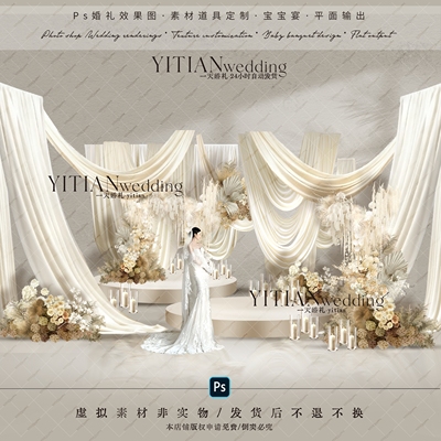 c298奶咖色米白色布幔婚礼效果图psd文件素材韩式婚礼通道合影区