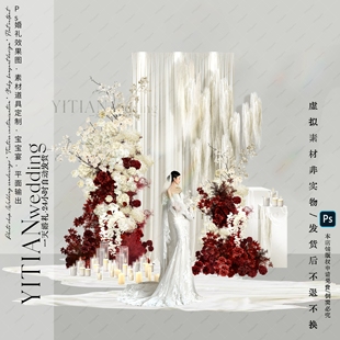 c246红白色婚礼布幔花艺拱门吊穗效果图花艺素材psd文件红白花艺