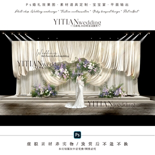 c304韩式米白色布幔婚礼效果图psd素材韩式白绿紫婚礼花艺素材