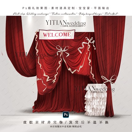 b096红色布幔造型飘带丝带婚礼生日宝宝宴效果图psd源文件卡通