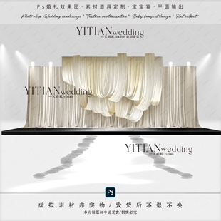c222韩式 米白色布幔婚礼效果图ps文件米白色蝴蝶结布幔婚礼小预算