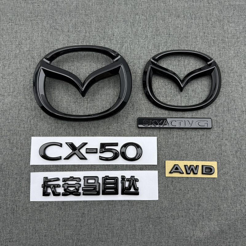 适用于马自达CX-50改装车标黑色SKYACTIVG AWD尾标前后标志字母标