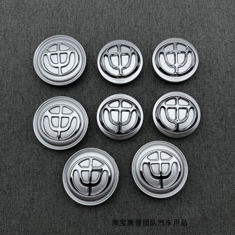 适用于中华酷宝尊驰骏捷FRV FSV CROSS V3 V5轮毂盖车轮胎中心标