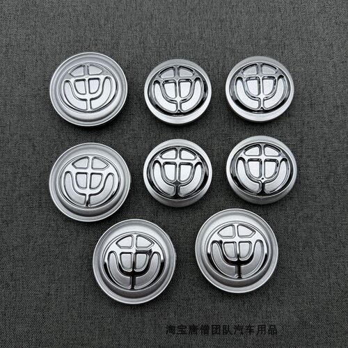 适用于中华酷宝尊驰骏捷FRV FSV CROSS V3 V5轮毂盖车轮胎中心标