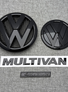 适用于大众黑色前车标迈特威T5黑标志凯路威t6中网黑标后尾标改装