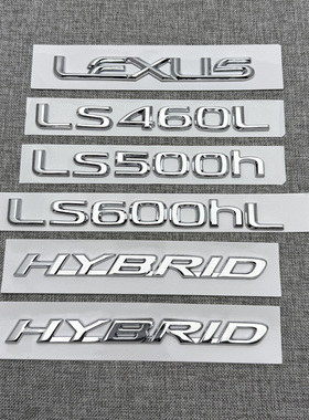 适用雷克萨斯LS460L LS500h字标尾门标LS600HL侧身车标英文字母标