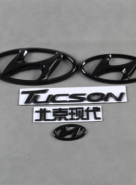 适用于北京现代15/16/17/18年款途胜黑色车标贴改装改色字母贴