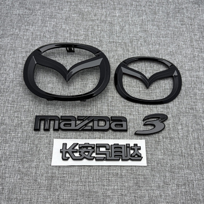 适应于马自达3星骋星驰马6睿翼轿跑改装车标黑色前后车标MAZDA标