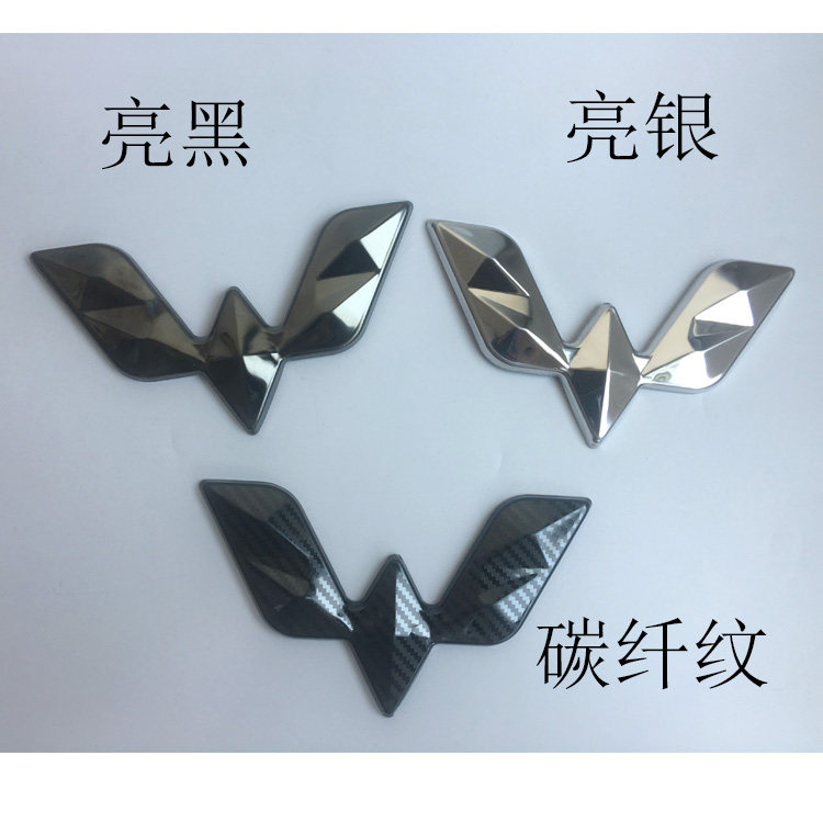 适用于五菱宏光s1/plus/mini ev荣光v改装银标不锈钢银色装饰车标