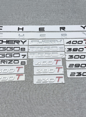 适用于奇瑞TIGGO7 8尾门字标瑞虎7瑞虎8艾瑞泽87后备箱标改装黑色