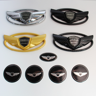 适用于现代朗动 索八 飞思改装酷派前车标后尾标方向盘轮毂标