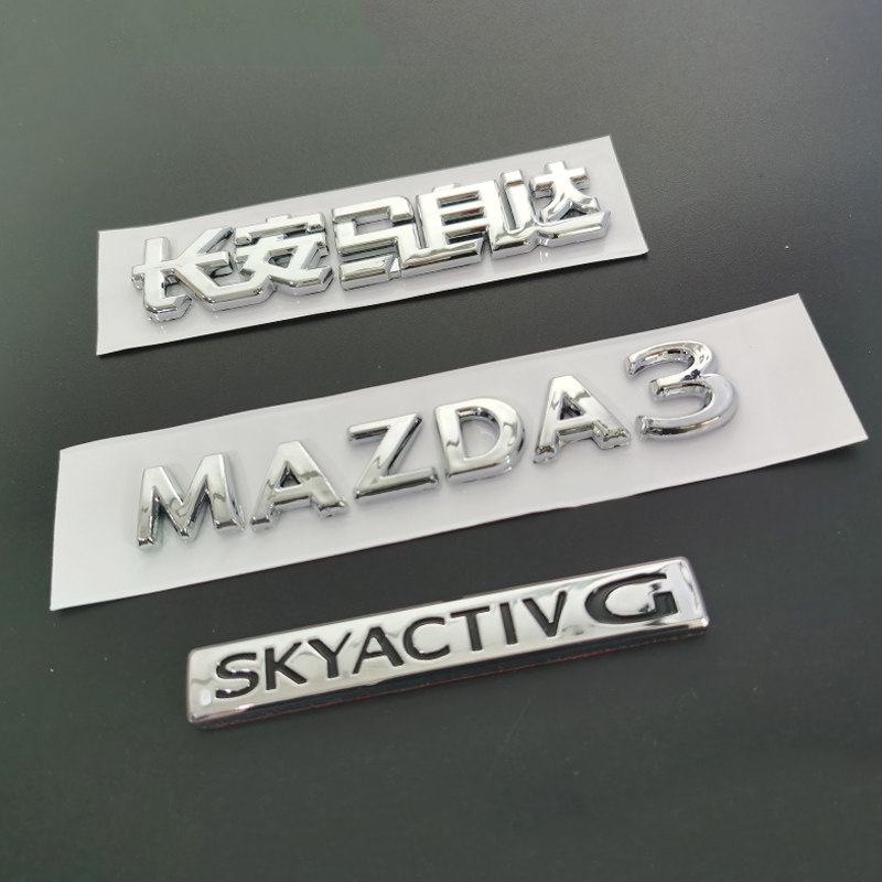 适用于马自达昂克赛拉次世代 cx-30车标 mazda3英文字母后尾贴标