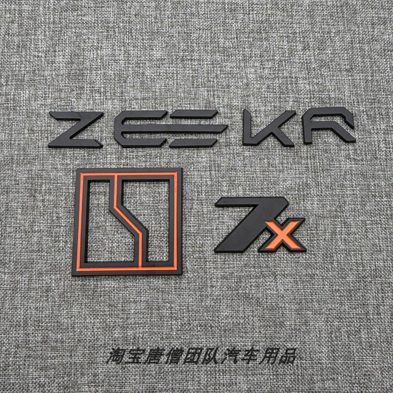 适用于极氪7X黑化车标金属黑武士ZEEKR字标7X尾标汽车改装配件图片