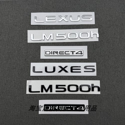 适用于25款雷克萨斯LM500h尾标DIRECT4四驱混动力标LEXUS字母标
