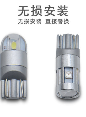 适用于东风柳汽霸龙7乘龙609H7H5M3改装led示宽灯T10插泡小灯