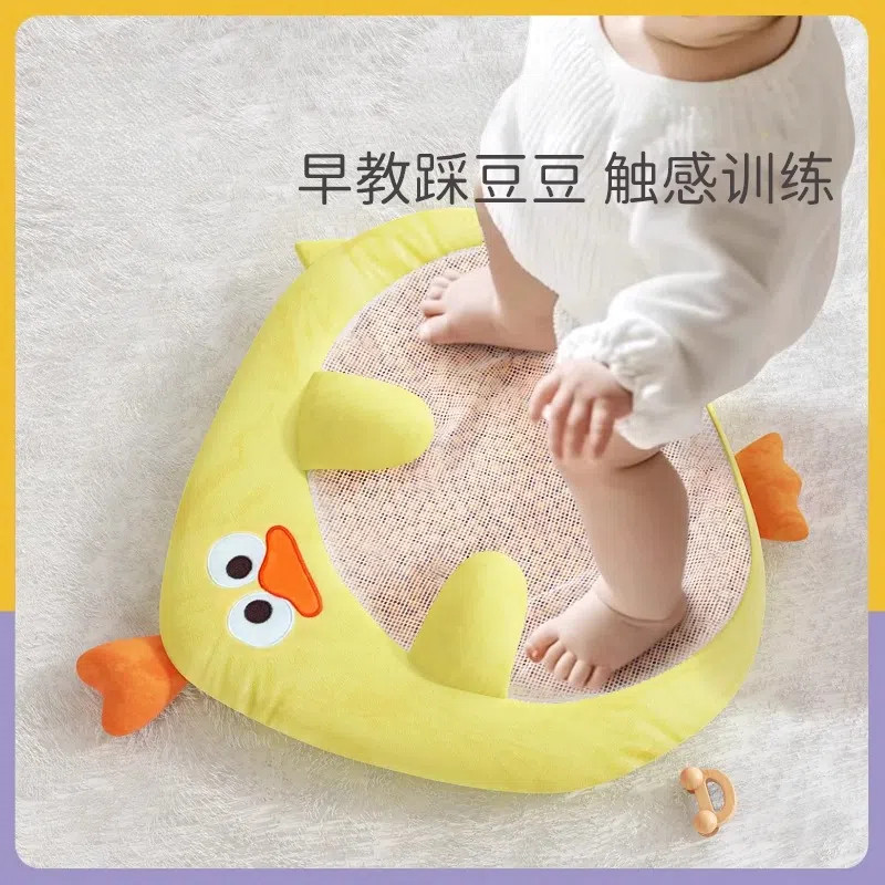 日本进口MUJIE婴儿踩豆袋益智玩具哄睡神器宝宝安抚玩偶踩豆热敷