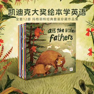 piyo pen 珍藏作品集3 6岁宝宝儿童文学中英双语阅读启蒙图画故事书 套装 凯迪克大奖绘本学英语全12册玛格丽特经典 点读版