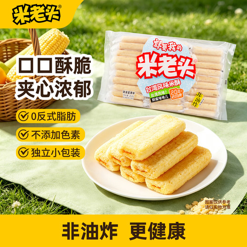 米老头台湾风味米酥262g