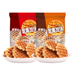 米老头蛋黄煎饼120g*4早餐饼干办公室零食休闲食品小包装宿舍小吃