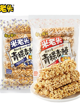 米老头低糖青稞麦棒320g